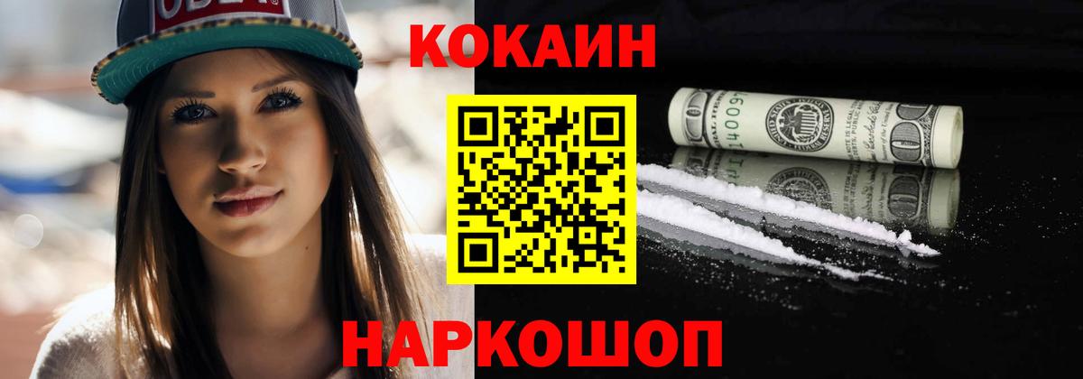 Cocaine 98% Владимир