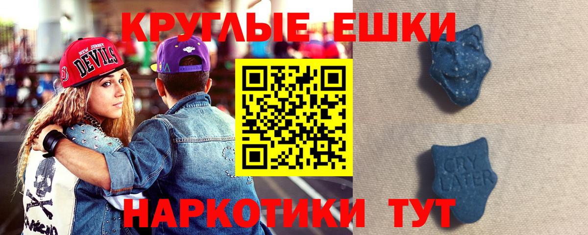 Ecstasy Philipp Plein  Вход с VPN  даркнет сайт  Владимир 