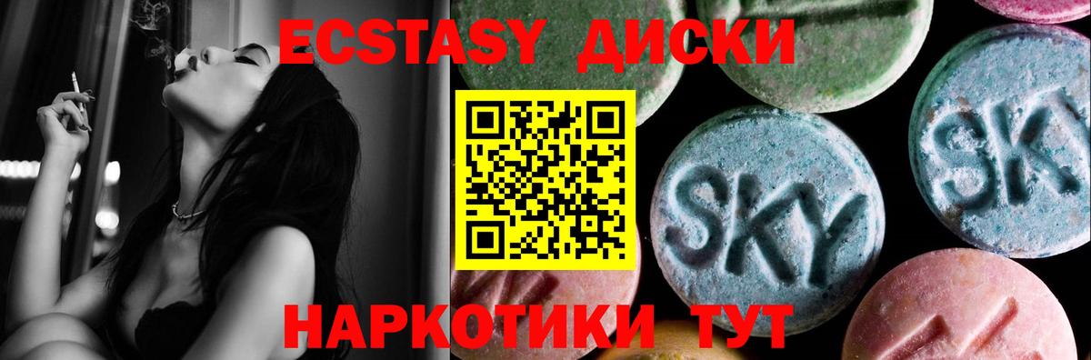 Экстази Punisher Владимир