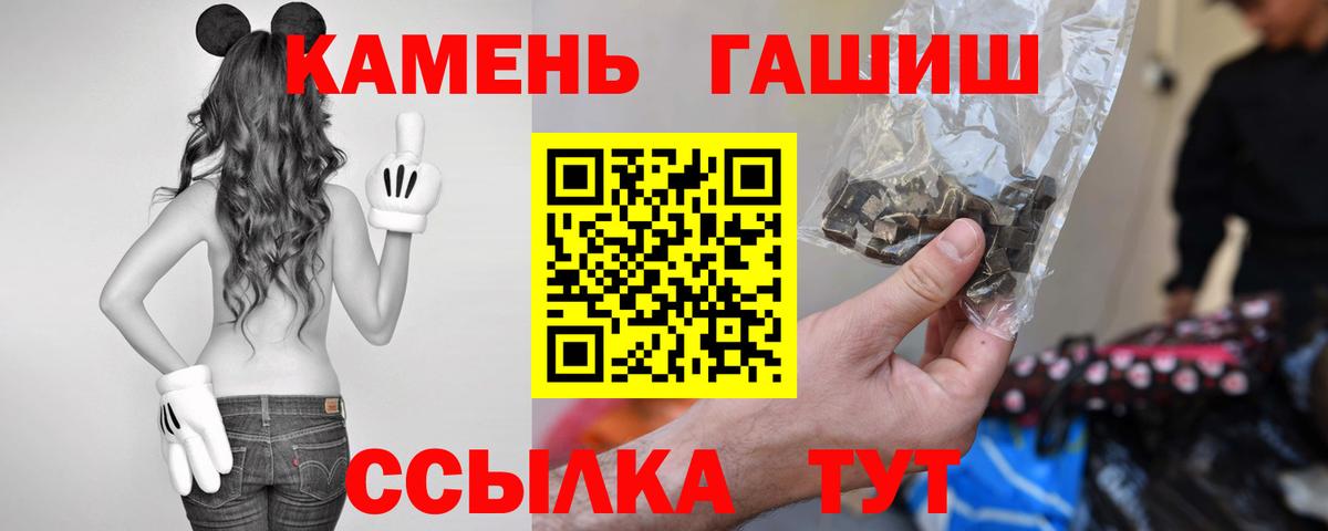 ГАШИШ hashish Владимир