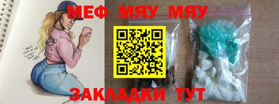 кокаин VHQ Комсомольск-на-Амуре