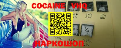 мяу мяу кристалл Конаково