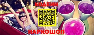 мяу мяу кристалл Конаково