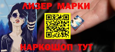 кокаин VHQ Комсомольск-на-Амуре