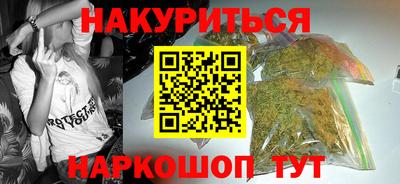 кокаин VHQ Комсомольск-на-Амуре