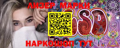 мяу мяу кристалл Конаково