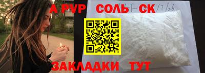 кокаин VHQ Комсомольск-на-Амуре