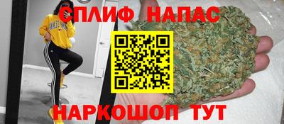 мяу мяу кристалл Конаково