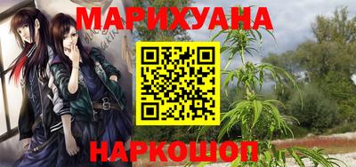 мяу мяу кристалл Конаково