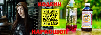 мяу мяу кристалл Конаково