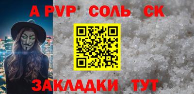 кокаин VHQ Комсомольск-на-Амуре
