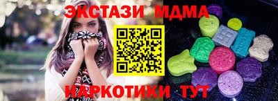 мяу мяу кристалл Конаково