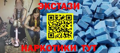 мяу мяу кристалл Конаково