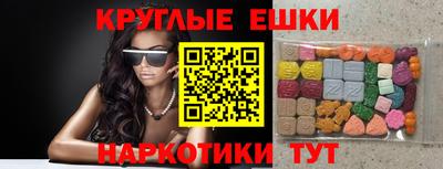 мяу мяу кристалл Конаково