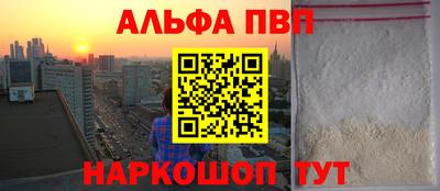 первитин Коммунар
