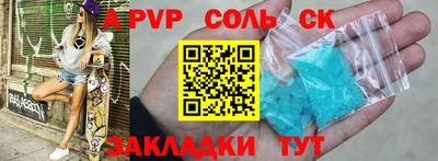 первитин Коммунар