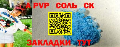 первитин Коммунар