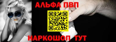мяу мяу кристалл Конаково
