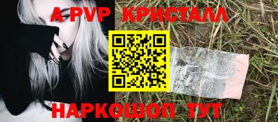 первитин Коммунар