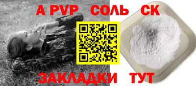 кокаин VHQ Комсомольск-на-Амуре