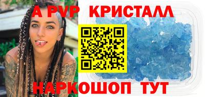 первитин Коммунар