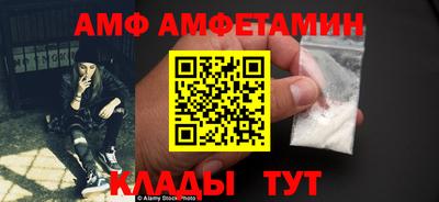 мяу мяу кристалл Конаково