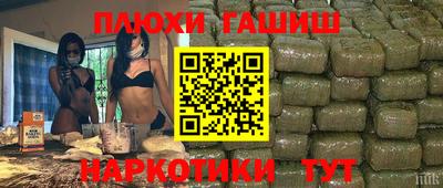 мяу мяу кристалл Конаково