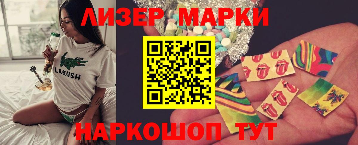 Лсд 25 экстази кислота Владимир