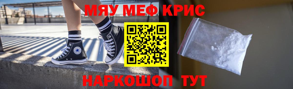 МЕФ Владимир