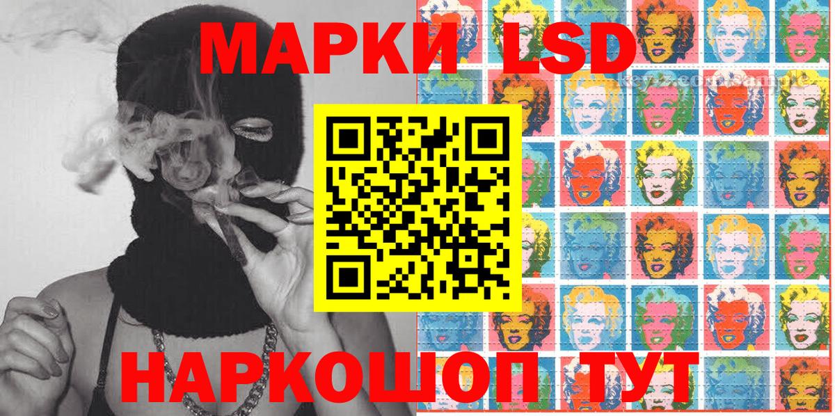 Марки NBOMe 1500мкг  Наркотические марки  Владимир  Вход с VPN 