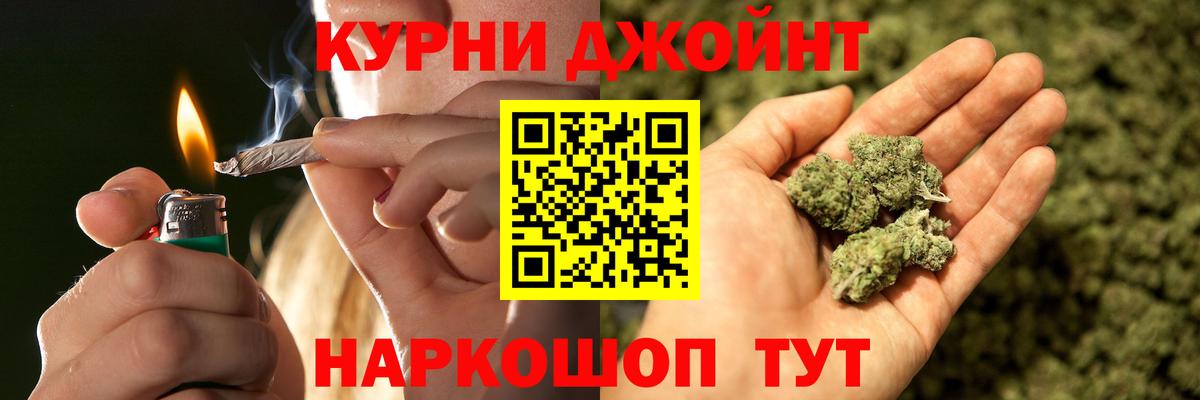Канабис White Widow  Бошки марихуана White Widow  Марихуана конопля  Вход с VPN  Бошки Шишки Ganja  Владимир 